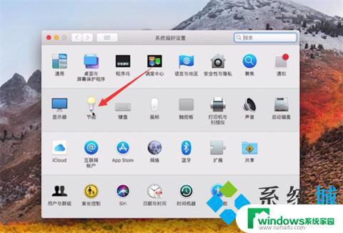 win10如何设置电脑不休眠 win10电脑屏幕常亮设置教程