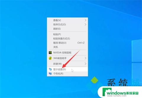 win10如何设置电脑不休眠 win10电脑屏幕常亮设置教程