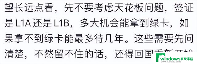 微软中国员工工资翻倍，是否会全部搬到美国？官方回应来了