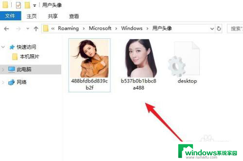 win10怎么删除以前的头像 Win10系统怎么去掉以前使用的头像