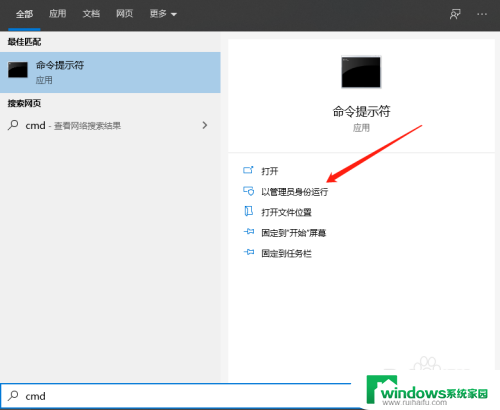 win10bitlocker重装系统解锁不了 win10系统bitlocker解锁后如何手动锁定