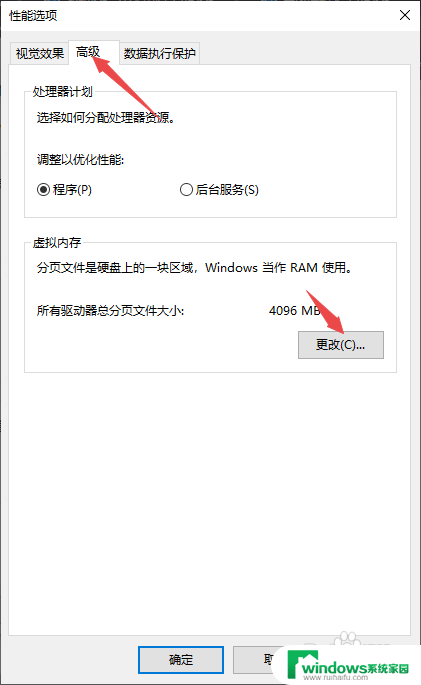 windows10热点打不开 win10开启WIFI热点无响应怎么办