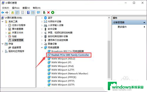 windows10热点打不开 win10开启WIFI热点无响应怎么办