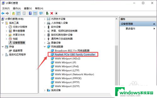 windows10热点打不开 win10开启WIFI热点无响应怎么办