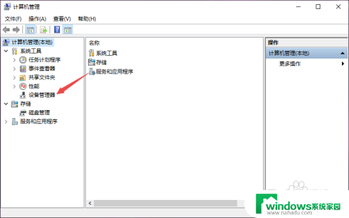 windows10热点打不开 win10开启WIFI热点无响应怎么办