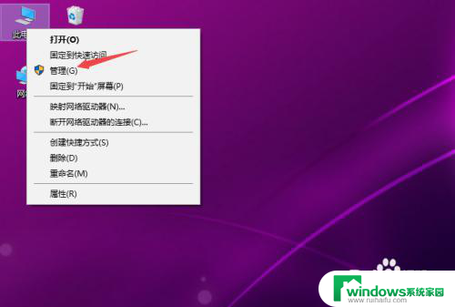 windows10热点打不开 win10开启WIFI热点无响应怎么办