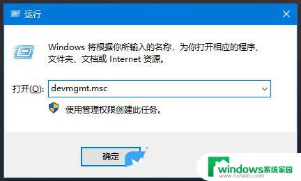 win10intel核显控制面板怎么打开 英特尔核显驱动安装图文教程