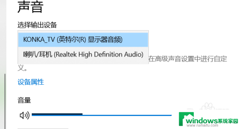 电脑连电视显示不全 win10 Win10电脑连接电视无声音怎么解决