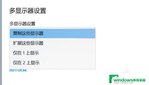 电脑连电视显示不全 win10 Win10电脑连接电视无声音怎么解决