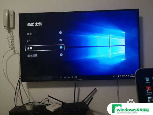 电脑连电视显示不全 win10 Win10电脑连接电视无声音怎么解决