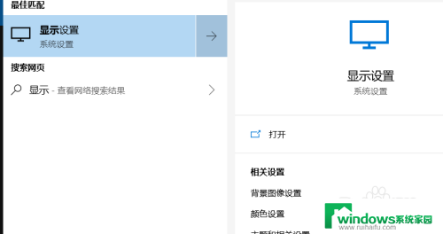 电脑连电视显示不全 win10 Win10电脑连接电视无声音怎么解决