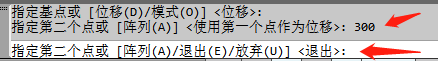 复制命令的快捷键是 CAD软件复制命令快捷键是什么