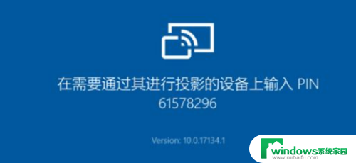 手机可以在电脑显示器上投屏吗 手机屏幕投屏到电脑显示器教程