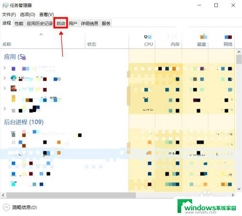 开机启动的软件太多怎么取消 电脑开机自动启动程序怎么取消