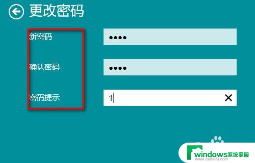 win7电脑屏幕怎么设置密码锁屏 Win10如何设置锁屏密码