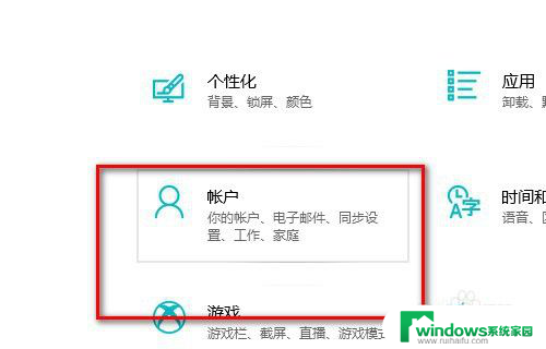 win7电脑屏幕怎么设置密码锁屏 Win10如何设置锁屏密码