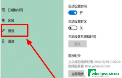 win10家庭版输入法开机不了 Win10台式电脑输入法丢失无法输入字