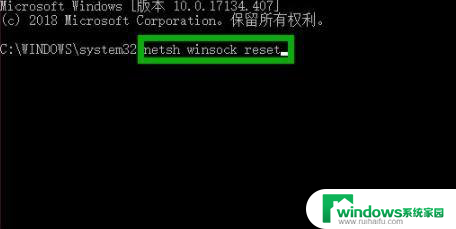 win10wifi图标消失无法联网 win10无线网络图标不见了怎么解决