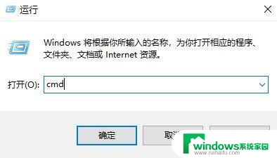 win10wifi图标消失无法联网 win10无线网络图标不见了怎么解决