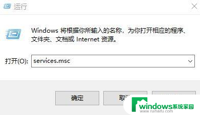 win10wifi图标消失无法联网 win10无线网络图标不见了怎么解决