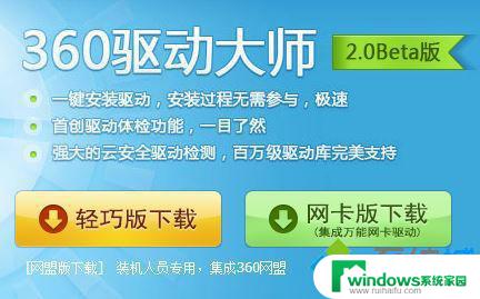 win10的wifi图标不见了 Win10笔记本wifi状态栏图标不见了如何找回