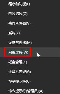 win10的wifi图标不见了 Win10笔记本wifi状态栏图标不见了如何找回