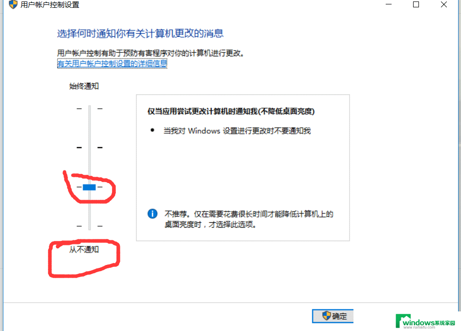 win10取消用户账户控制 win10用户账户控制如何取消