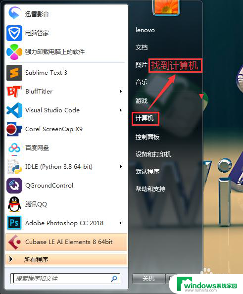 查看图片显示内存不足无法显示怎么处理 windows照片无法显示图片内存不足解决方法