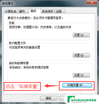 查看图片显示内存不足无法显示怎么处理 windows照片无法显示图片内存不足解决方法