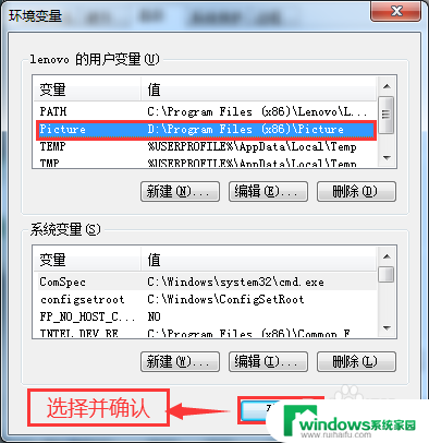 查看图片显示内存不足无法显示怎么处理 windows照片无法显示图片内存不足解决方法