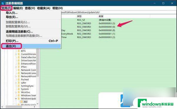 关闭更新win10系统更新暂停怎么办 Win10无法更新提示组织已关闭自动更新怎么办