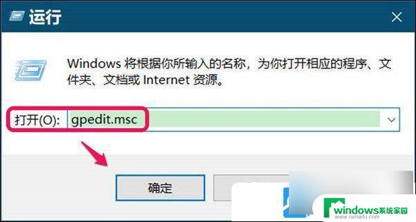 关闭更新win10系统更新暂停怎么办 Win10无法更新提示组织已关闭自动更新怎么办