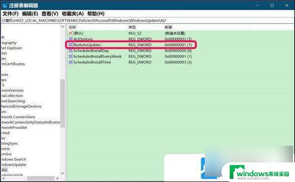 关闭更新win10系统更新暂停怎么办 Win10无法更新提示组织已关闭自动更新怎么办