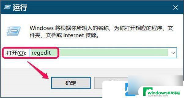 关闭更新win10系统更新暂停怎么办 Win10无法更新提示组织已关闭自动更新怎么办