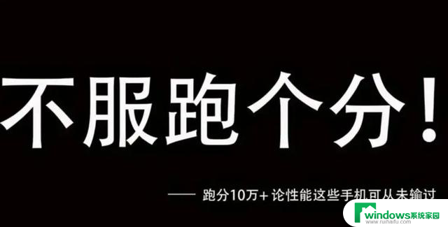 安兔兔榜单揭秘：处理器究竟有多重要？揭秘实情！