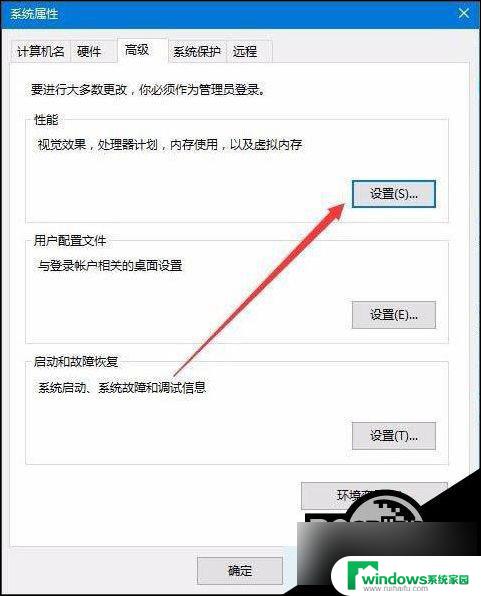 win10电脑桌面图标重影 Win10桌面图标去掉阴影步骤