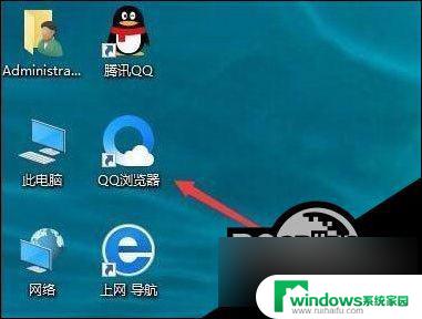 win10电脑桌面图标重影 Win10桌面图标去掉阴影步骤