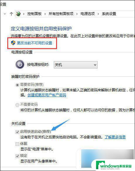 win10点关机一直重启怎么办 电脑关机后自动重启怎么解决