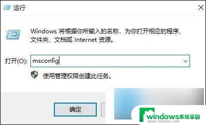 win10点关机一直重启怎么办 电脑关机后自动重启怎么解决