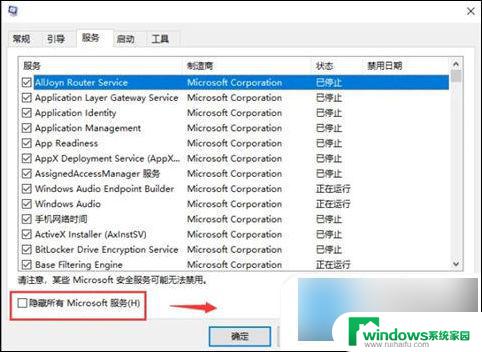 win10点关机一直重启怎么办 电脑关机后自动重启怎么解决