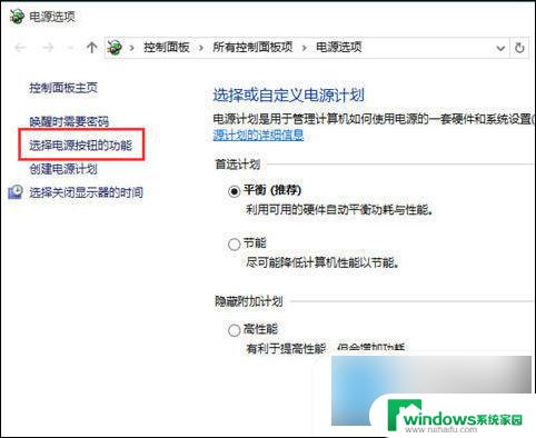 win10点关机一直重启怎么办 电脑关机后自动重启怎么解决