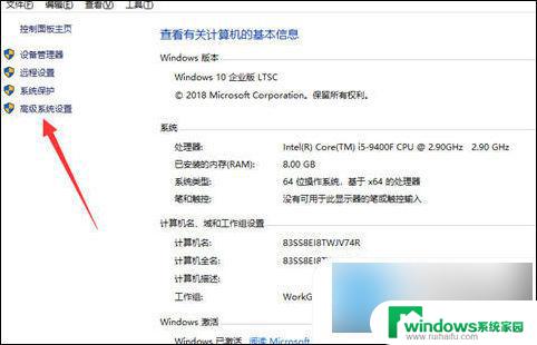 win10点关机一直重启怎么办 电脑关机后自动重启怎么解决