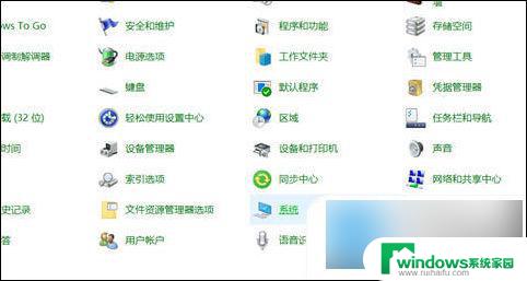 win10点关机一直重启怎么办 电脑关机后自动重启怎么解决