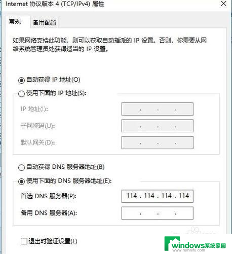 电脑连手机热点显示无法连接这个网络 为什么我的电脑无法连上手机的热点