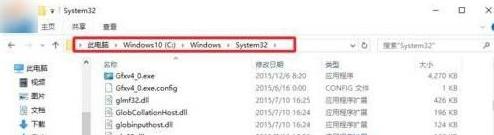 win10打开gpedit win10 Gpedit.msc打不开怎么办