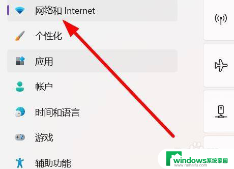 win11如何查看网络dns win11如何查看DNS地址