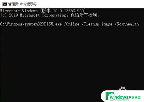 win10系统更新错误0x8007371b Win10更新遇到0x8007371b错误怎么解决