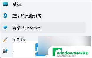 win11显示所有wifi连接 Win11查看已有的网络连接步骤