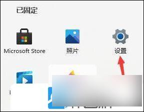 win11显示所有wifi连接 Win11查看已有的网络连接步骤