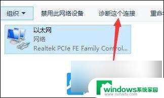 win11显示所有wifi连接 Win11查看已有的网络连接步骤